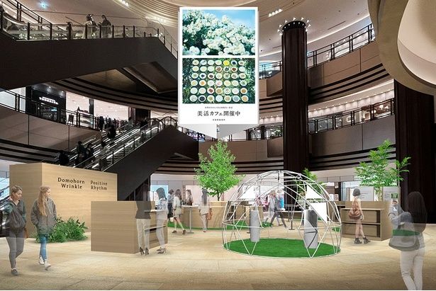 再春館製薬所が「美活カフェ2026 at 東京ミッドタウン日比谷」を開催