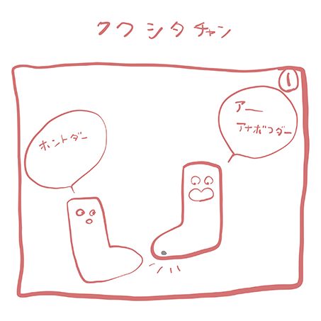 【ダーニング】穴が開いても楽しみが待っている「ダーニング」のススメ。レクチャー付きでご紹介！【教えて！世界の子育て～ドイツ～セレクション】の画像2