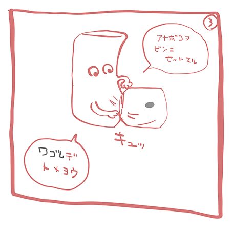 【ダーニング】穴が開いても楽しみが待っている「ダーニング」のススメ。レクチャー付きでご紹介！【教えて！世界の子育て～ドイツ～セレクション】の画像4