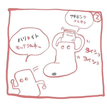 【ダーニング】穴が開いても楽しみが待っている「ダーニング」のススメ。レクチャー付きでご紹介！【教えて！世界の子育て～ドイツ～セレクション】の画像3