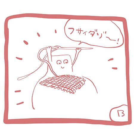 【ダーニング】穴が開いても楽しみが待っている「ダーニング」のススメ。レクチャー付きでご紹介！【教えて！世界の子育て～ドイツ～セレクション】の画像14