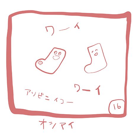 【ダーニング】穴が開いても楽しみが待っている「ダーニング」のススメ。レクチャー付きでご紹介！【教えて！世界の子育て～ドイツ～セレクション】の画像17