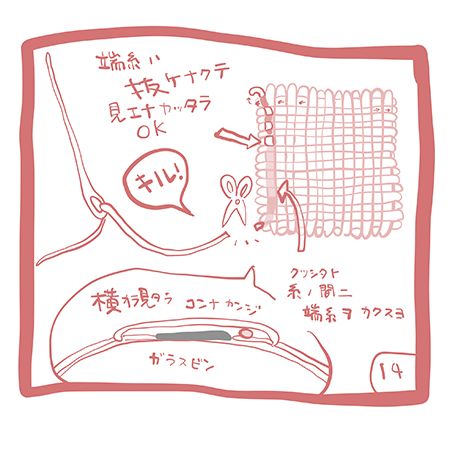 【ダーニング】穴が開いても楽しみが待っている「ダーニング」のススメ。レクチャー付きでご紹介！【教えて！世界の子育て～ドイツ～セレクション】の画像15