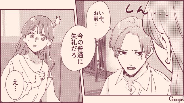 男ウケに執着し、暴言を吐いた女子に「参考にさせてもらうね」大人の余裕で受け流した同期の話 