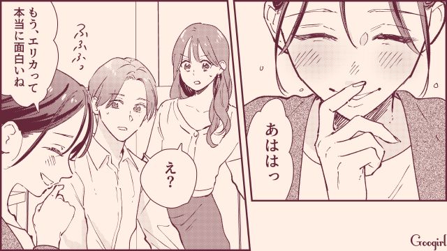 男ウケに執着し、暴言を吐いた女子に「参考にさせてもらうね」大人の余裕で受け流した同期の話 