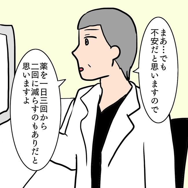 27歳第2子妊娠中に不整脈／萩原さとこ