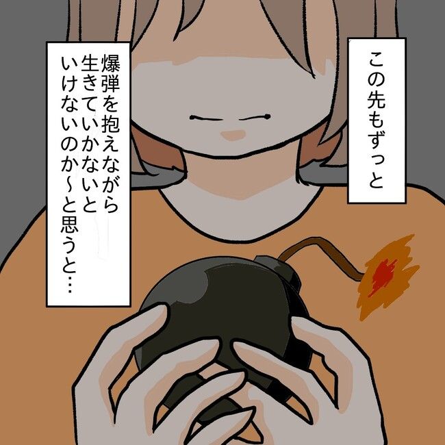 27歳第2子妊娠中に不整脈／萩原さとこ