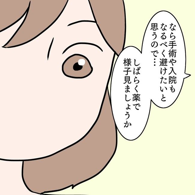 27歳第2子妊娠中に不整脈／萩原さとこ