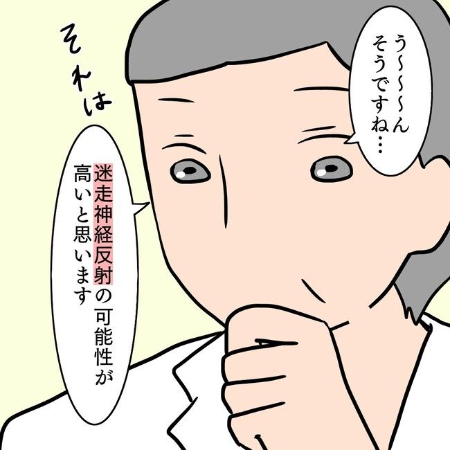 27歳第2子妊娠中に不整脈／萩原さとこ