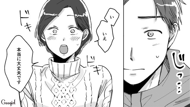 配達員に一目惚れした女性に「俺のことは馬鹿にしたくせに」外資系勤務と嘘をついたマチアプ男の話