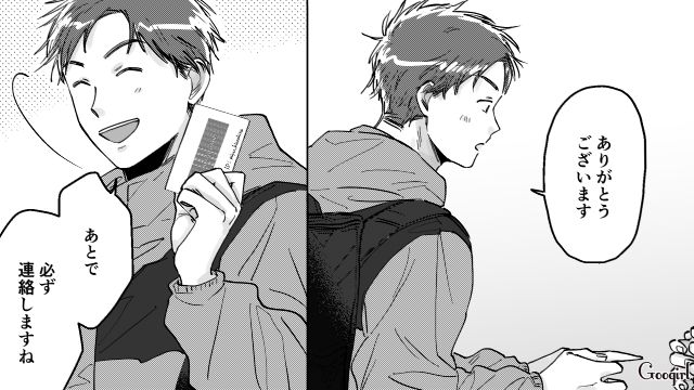 配達員に一目惚れした女性に「俺のことは馬鹿にしたくせに」外資系勤務と嘘をついたマチアプ男の話