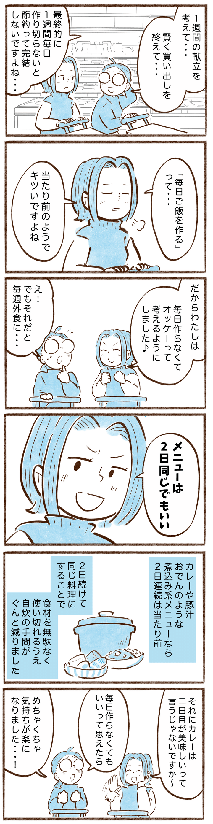 漫画