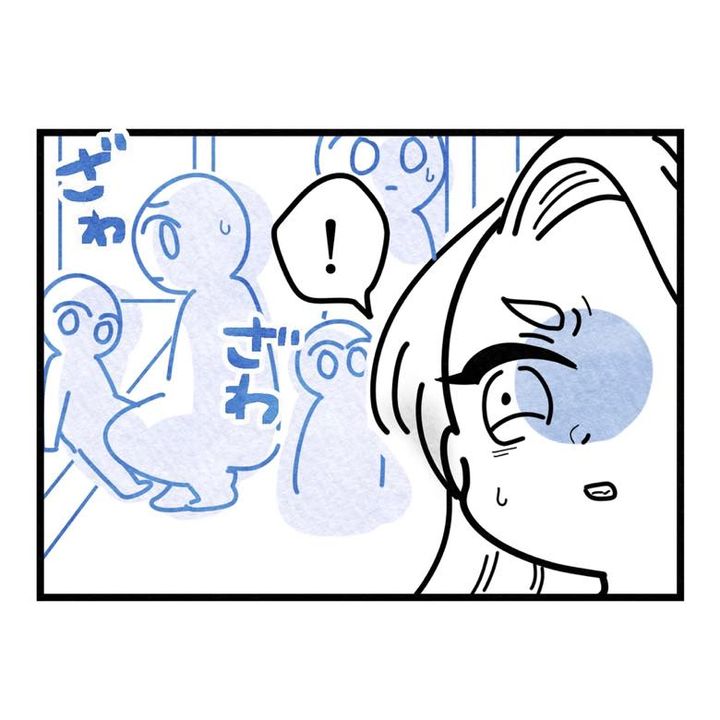 保護者支援もアンタ達の仕事でしょ？／まえだ永吉