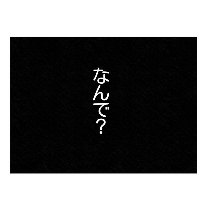 保護者支援もアンタ達の仕事でしょ？／まえだ永吉