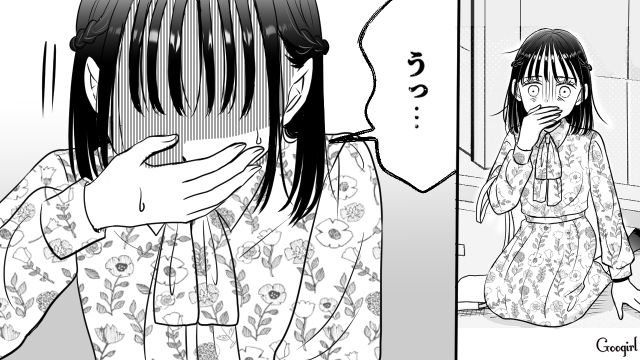 軽い気持ちで手を出したパパ活で怖い思いをした娘…一部始終を聞き、あまりの衝撃に言葉が出なかった母の話