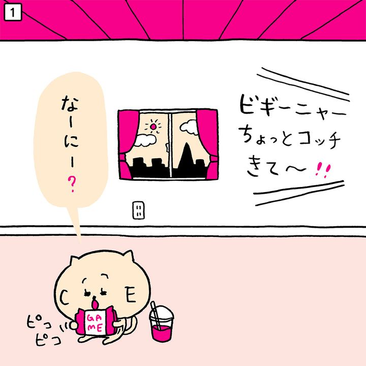 超高級美容液塗ってあげるっ