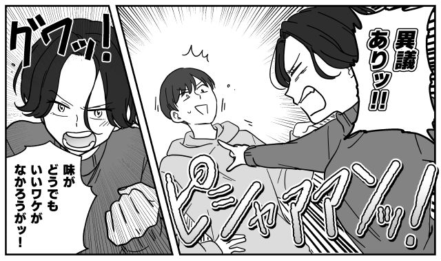 食費を月4万しかくれない夫…裏ではゲーム課金し、最新スマホを買う気満々だった話