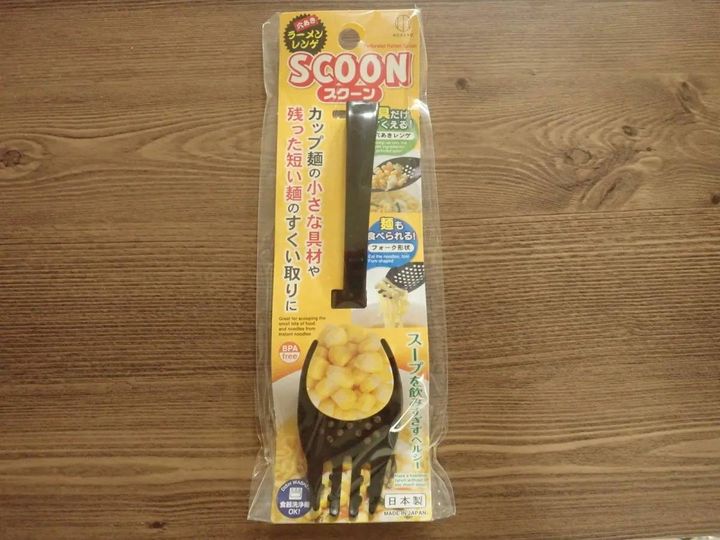 DAISO(ダイソー)：スクーン ブラック