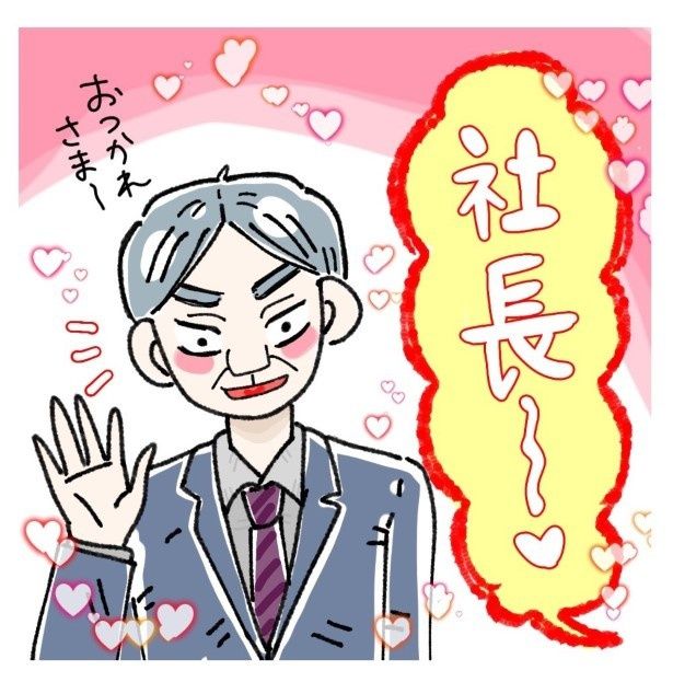 女社会の知られざる闇。P069 ゆき蔵(@yuki_zo_08)