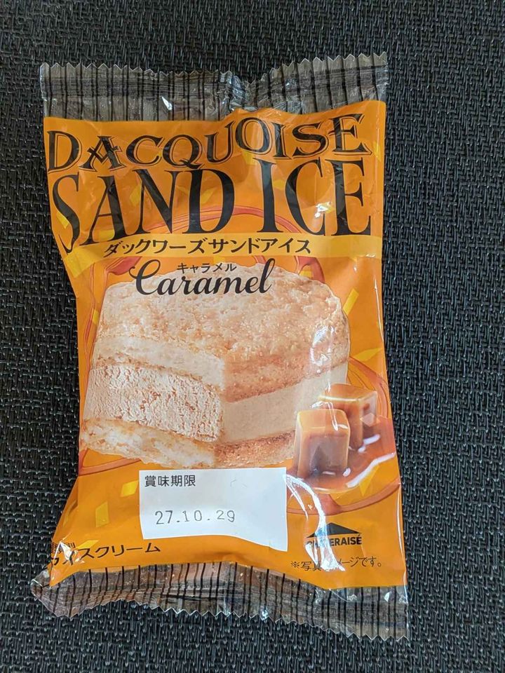 画像1: 出典：Instagram