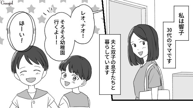 ご飯も1日3食だし…「ぶっちゃけ憂鬱だなぁ」未就学児ママたちの夏休み前の悩み