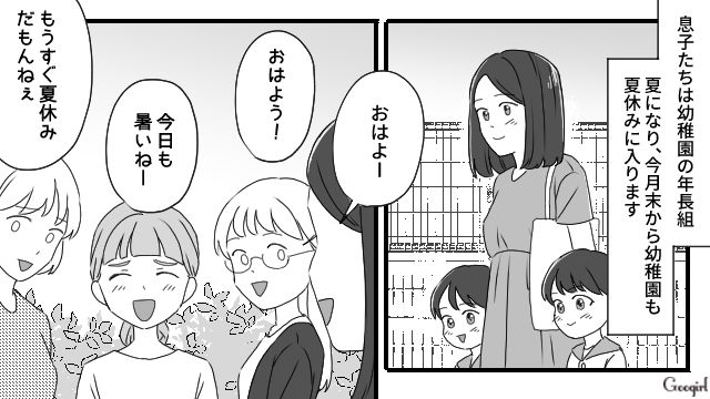 ご飯も1日3食だし…「ぶっちゃけ憂鬱だなぁ」未就学児ママたちの夏休み前の悩み