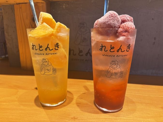 れとんき薬院店 フルーツサワー