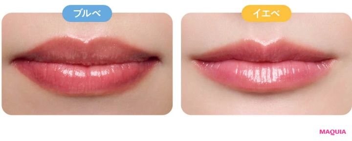 2026年春新作チェリーリップつけ試し イエベブルベ別 SUQQU モイスチャー グレイズ リップスティック 110