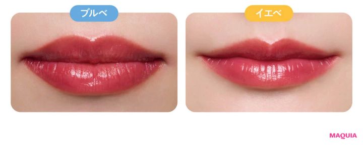 2026年春新作チェリーリップつけ試し イエベブルべ別 shu uemura キヌケアグローアップ PK 388