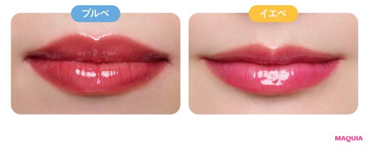 2026年春新作チェリーリップつけ試し イエベブルベ別 REVLON グリマー リップ トリート バーム ＋ マスク 005