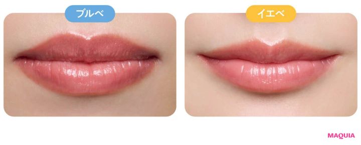 2026年春新作チェリーリップつけ試し イエベブルベ別 JILL STUART リップブロッサム グロウ 111 