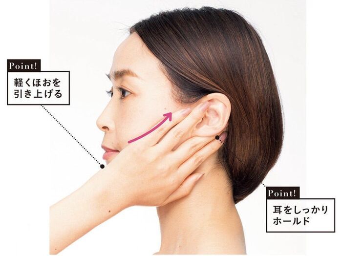 【たるみリフト】たった10秒でほおが引き上がって目も大きくなる？！50代でも別人級に若返った最強メソッドって？