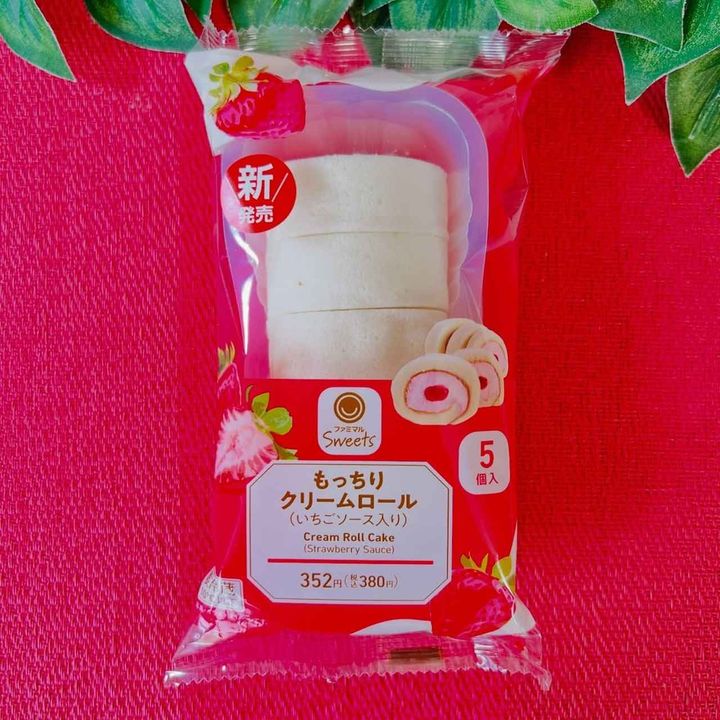 画像3: 出典：Instagram