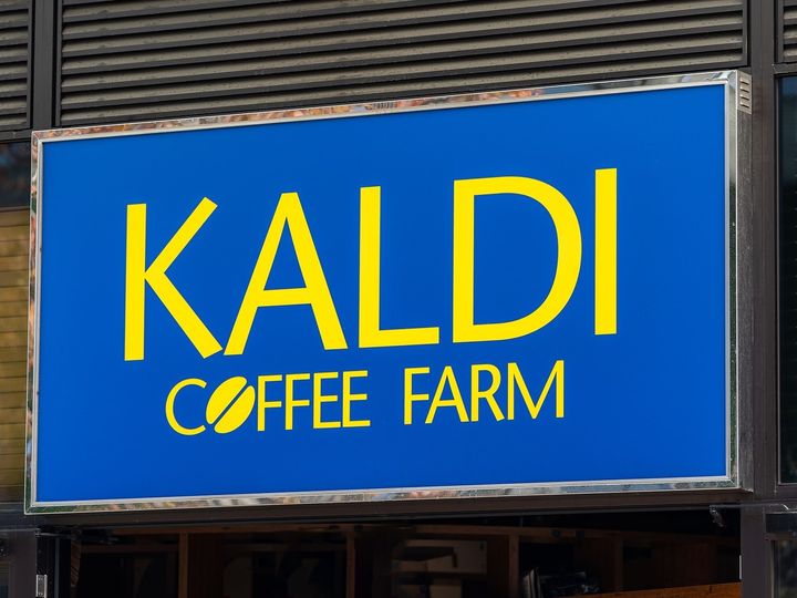 カルディの公式Instagramは1月23日に投稿を更新。バレンタインシーズンにぴったりなチョコレート菓子を紹介し、反響を呼んでいます。（サムネイル画像出典：yu_photo / Shutterstock.com）