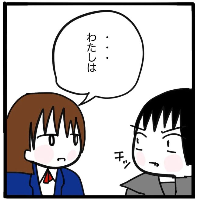 家族がバラバラになったのは誰のせい？／つきママ