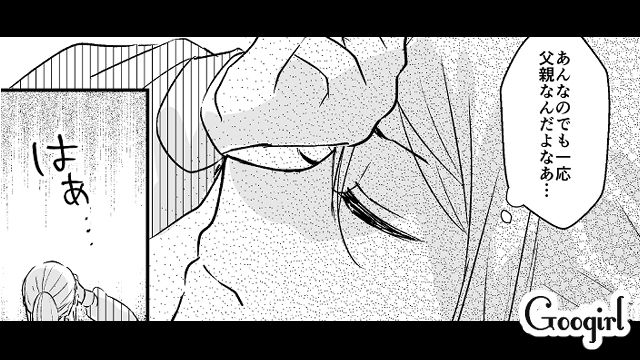 離婚したい気持ちはわかるけど「２人だけの問題じゃない」…子どもを連れて実家に帰ったら、母の言葉にハッとした話