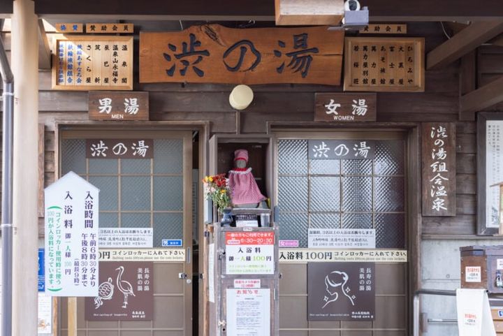 【50代のソロ旅 in大分】