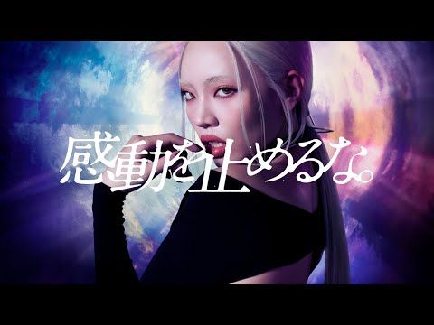 ちゃんみな「そこから広がっていく世界を見たい」2026年の抱負と“感動すること”への思いを告白