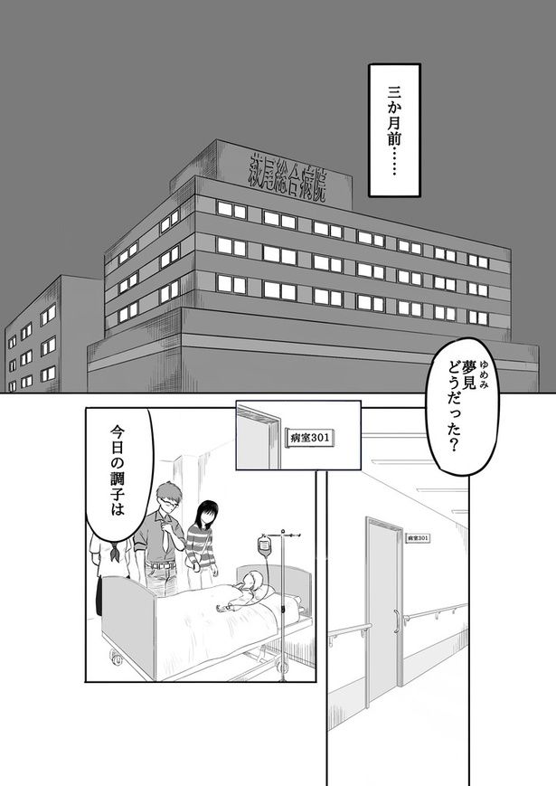 05 画像提供：腹ぺこららばいさん