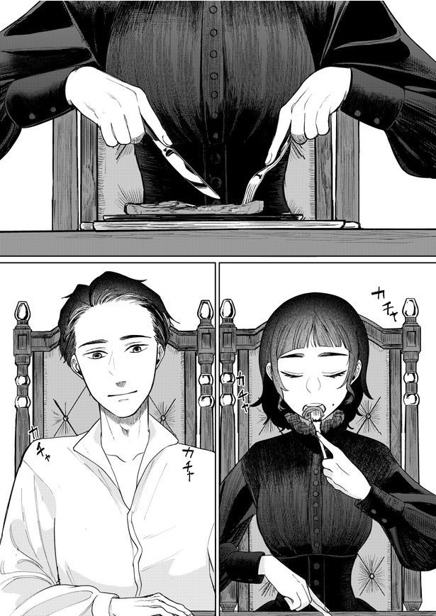 【漫画】「僕はおいしい？」と聞くのはなぜ？ 画像提供：選分つかむ(@kamaboko_tarou)