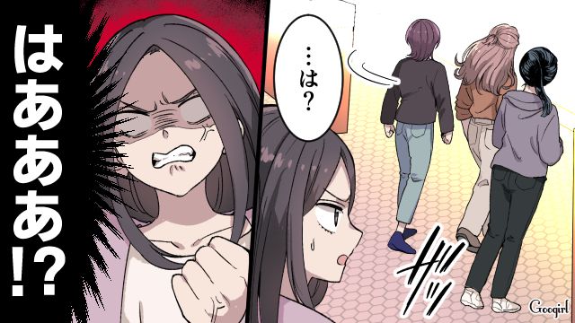 「年少ママの分際で！」登園初日、PTA会長に怒られたママ友を助けて感謝された話