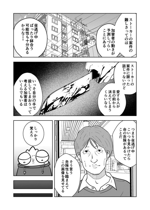 04 画像提供：宮野シンイチさん