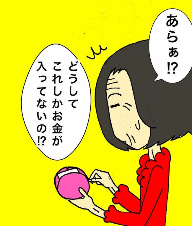 母の認知症介護日記／ワフウフ