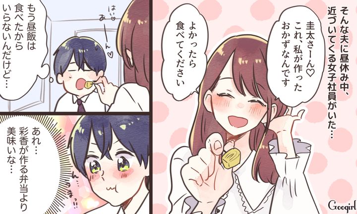 「妻の弁当よりうまいな」胃袋を掴まれて不倫した夫がなにもかも失って後悔した話