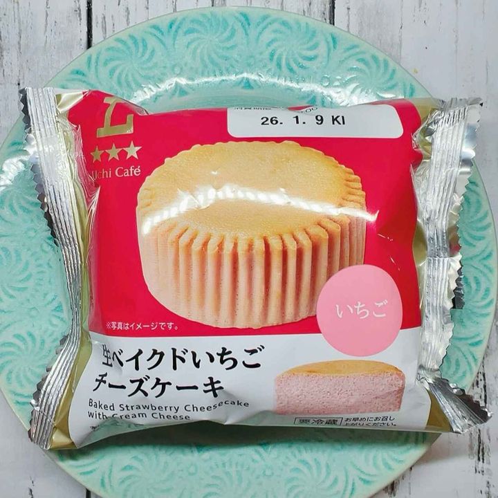 画像3: 出典：Instagram