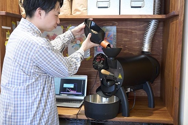 店のサイズに合わせて、コンパクトな焙煎機を導入