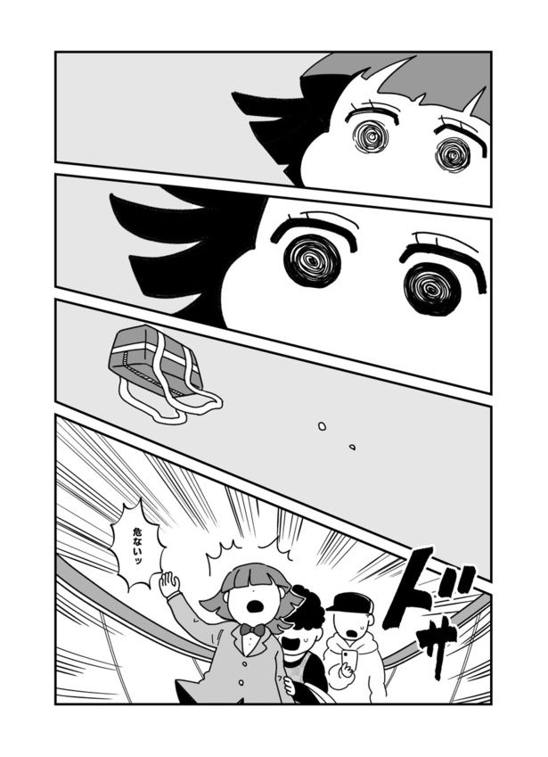 『エスカレーターの片側を歩かない』_023 画像提供：あきの実(@akinomno)