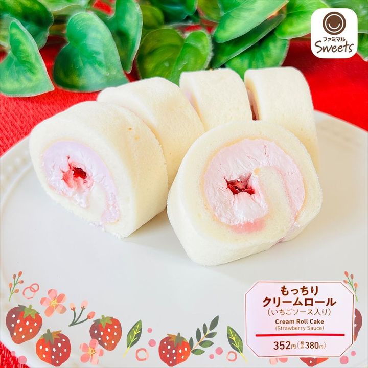 画像2: 出典：Instagram