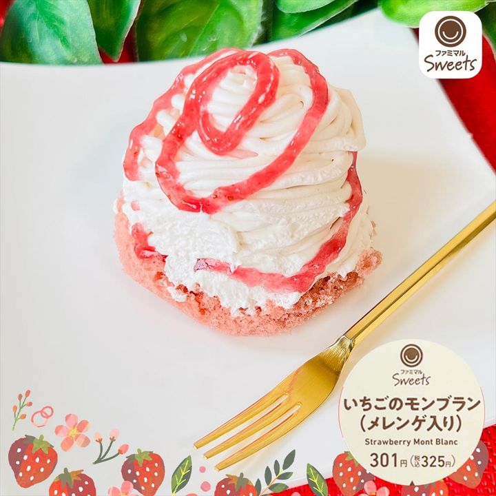 画像1: 出典：Instagram