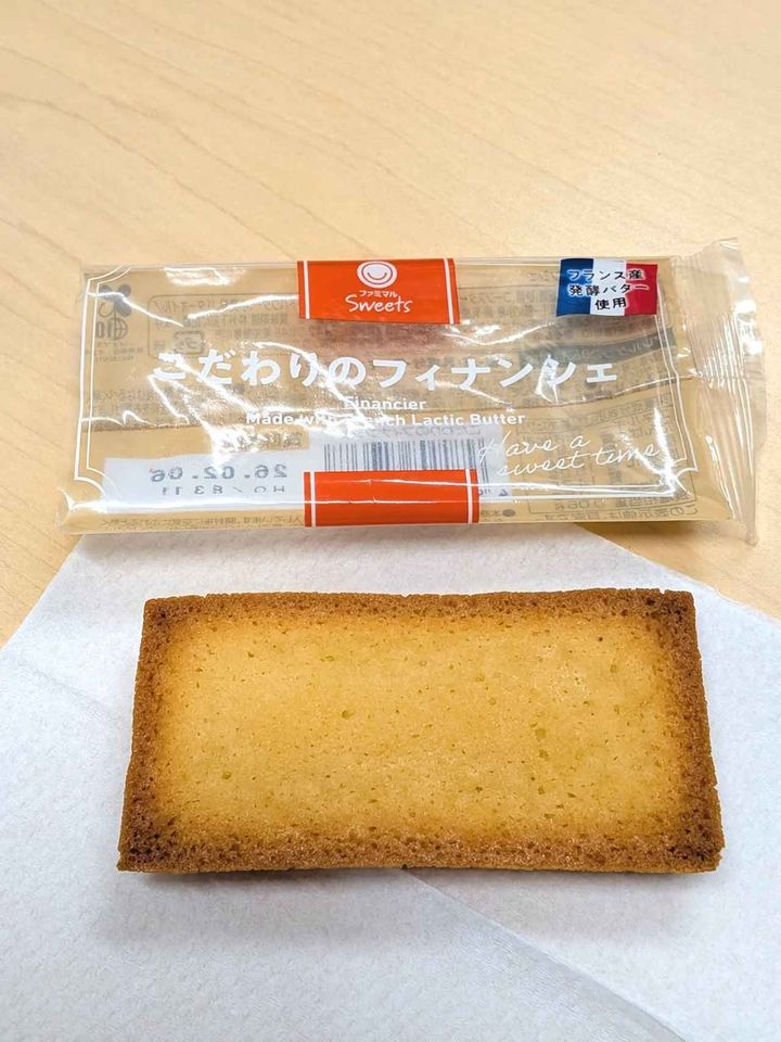 画像4: 出典：Instagram